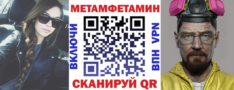 АМФЕТАМИН 98%  Сосенский 