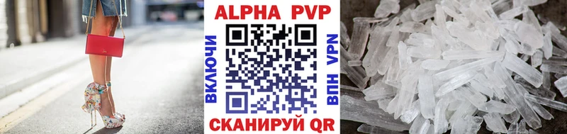 Альфа ПВП VHQ  Сосенский 