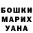 Конопля гибрид Lester Herrera