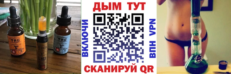 Печенье с ТГК конопля  Сосенский 