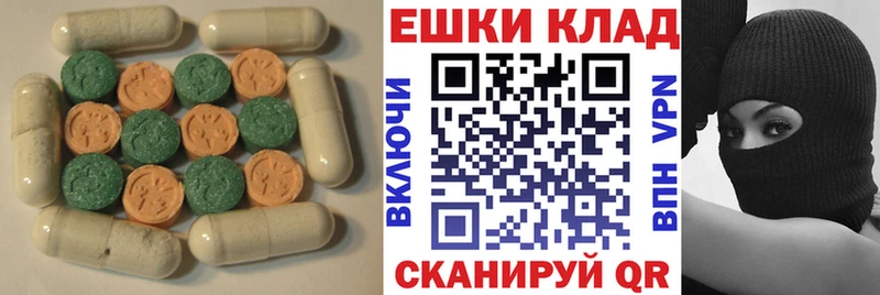 Экстази MDMA  как найти закладки  Сосенский 