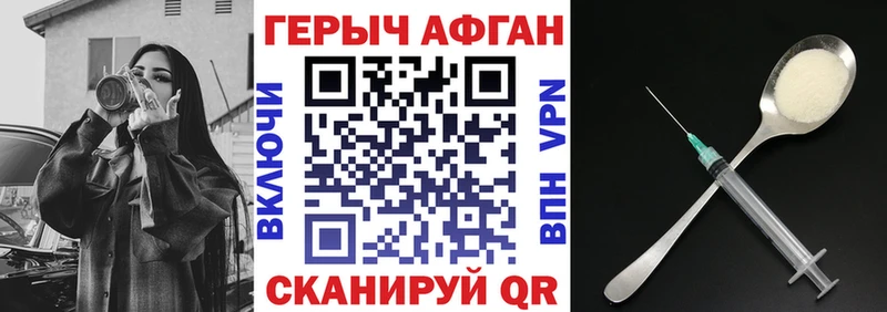 как найти   Сосенский  ГЕРОИН Heroin 