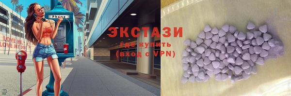 spice Армянск