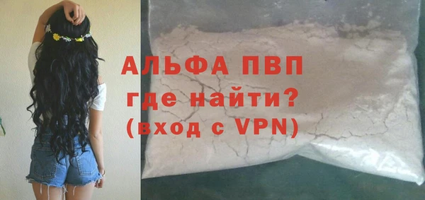 spice Армянск