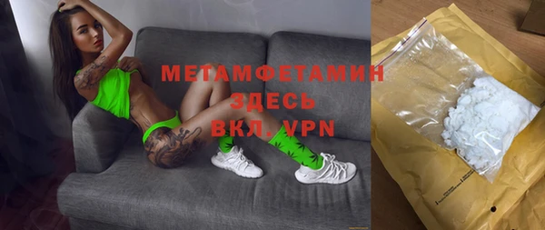 стаф Арсеньев