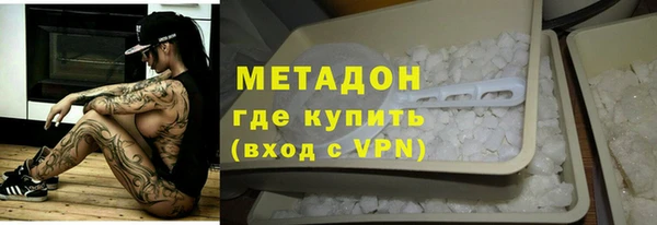 spice Армянск