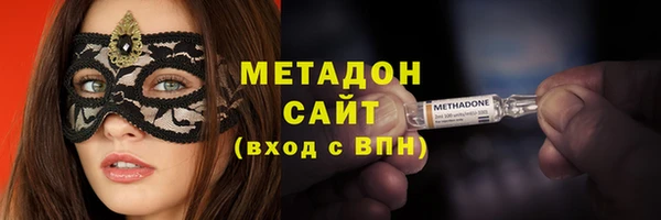 spice Армянск
