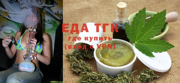 spice Армянск