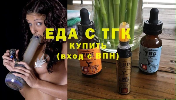 spice Армянск