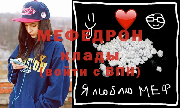 стаф Арсеньев