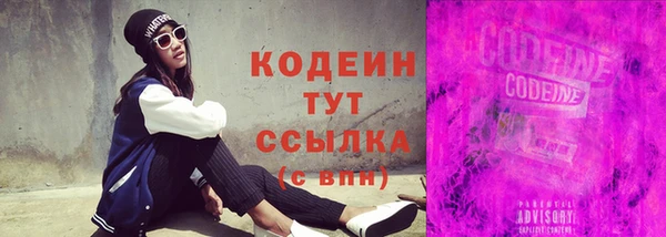 spice Армянск