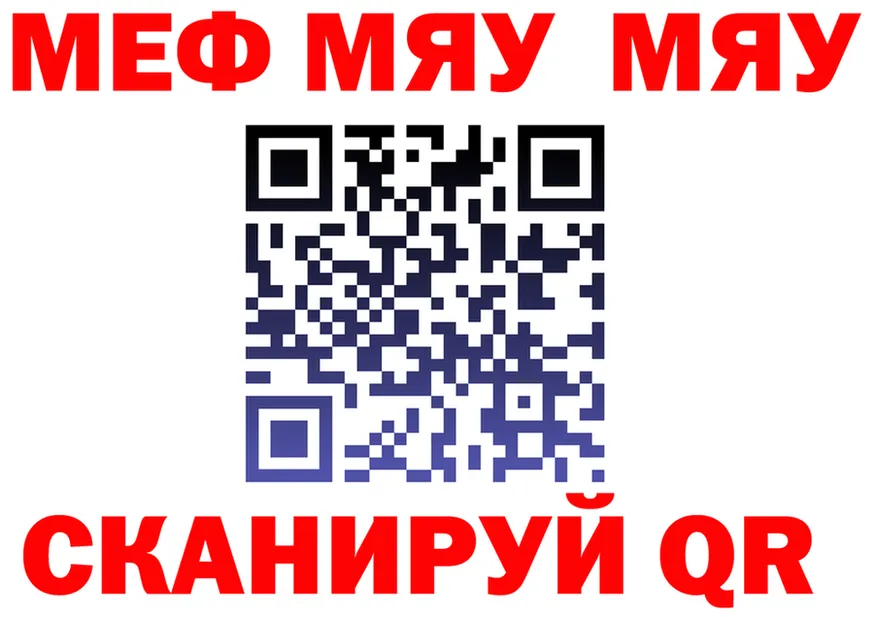 Метадон белоснежный зеркало площадка KRAKEN Сосенский