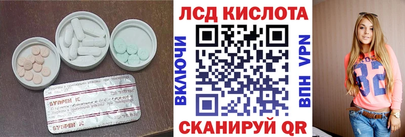 Лсд 25 экстази ecstasy  MEGA   Сосенский  закладка 