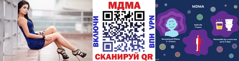 MDMA молли  Сосенский 