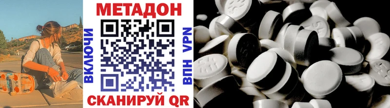 наркота  Сосенский  МЕТАДОН мёд 