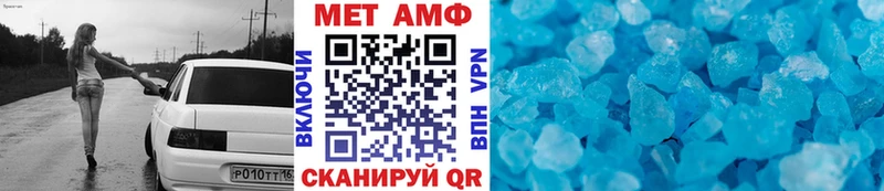 наркотики  Сосенский  mega tor  МЕТАМФЕТАМИН мет 
