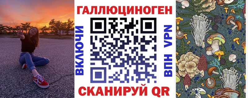 Галлюциногенные грибы прущие грибы  Сосенский 