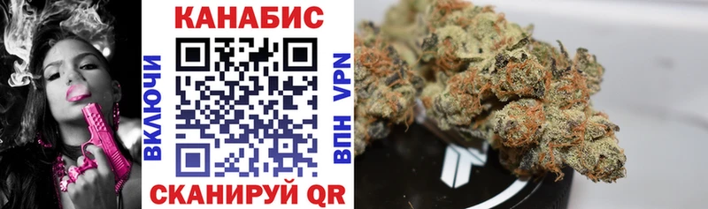 Бошки Шишки Ganja Сосенский