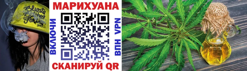 МАРИХУАНА Ganja  закладки  Сосенский 